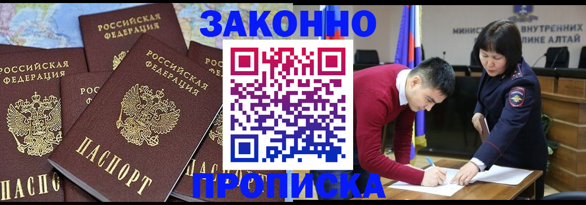 регистрация для школы в Стерлитамаке