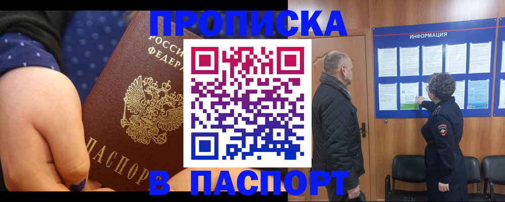 регистрация для школы в Стерлитамаке